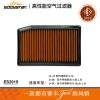 EDDYSTAR HIGH PERFORMANCE AIR FLOW FILTER