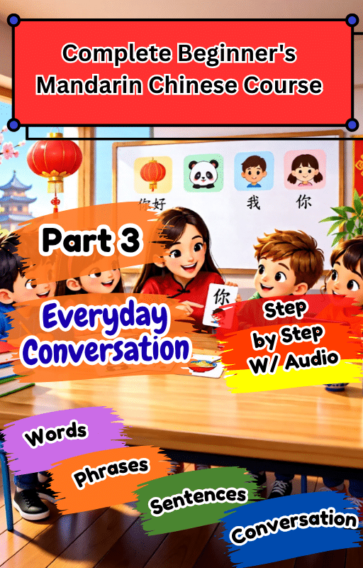 Complete Beginner's MANDARIN Chinese: Part 3 Everyday Conversation